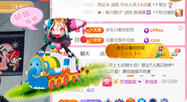 广西壮族姑姑主播照片