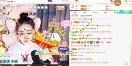 虹宝❣️乖主播照片