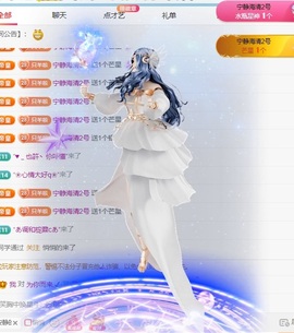 欣桐^c^主播照片