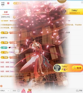 欣桐^c^主播照片
