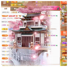 🎼关关🎼主播照片