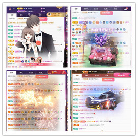🎼关关🎼主播照片