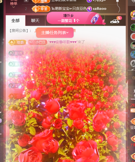 ♚~小巴豆~贪财好色的图片