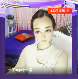 木子kigo暂退了的图片