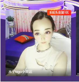 木子kigo暂退了的图片