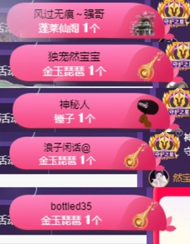 然然然然然然.主播照片