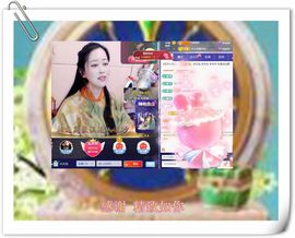 紫薇☆☆音乐频道主播照片