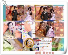紫薇☆☆音乐频道主播照片