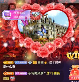 冉冉🍀好运来！的图片