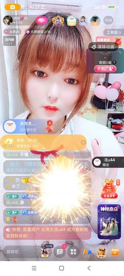婷婷💕求升级的图片
