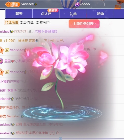 里贺我拉链哥荣升神王的图片