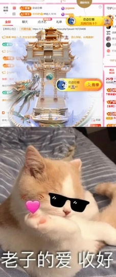 抱抱馨💌主播照片