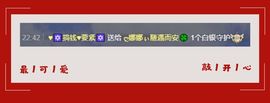 ღ娜娜ぃ感冒不舒服休的图片