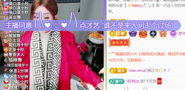 广西壮族姑姑主播照片