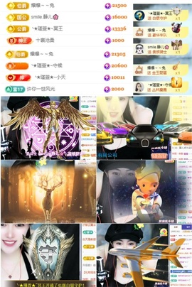 ★︶瑾萱、晚上见的图片