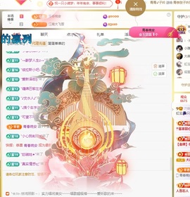 虹宝❣️乖主播照片