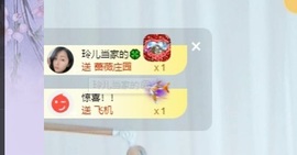 读书去了，有亿点忙主播照片