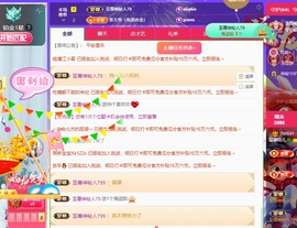 读书去了，有亿点忙主播照片