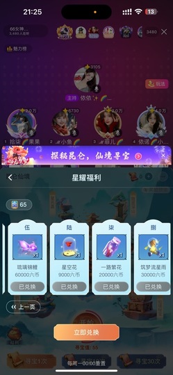 啊龙吖~的图片