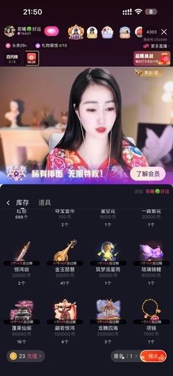 啊龙吖~的图片