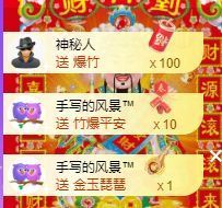 冉冉🍀好运来！的图片