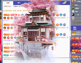 青青恭贺我宇哥荣升的图片