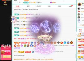 青青恭贺我宇哥荣升的图片