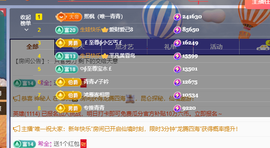 远扬、青青青青青青青的图片