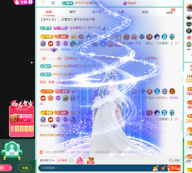 远扬、青青青青青青青的图片