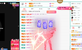 远扬、青青青青青青青的图片