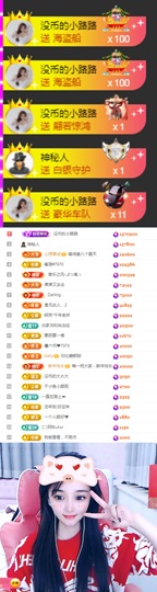 陈慧慧🥕早9晚8的图片