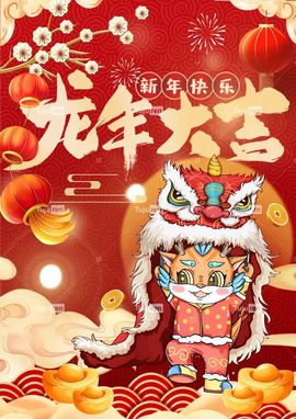 小谢农村田园生活主播照片
