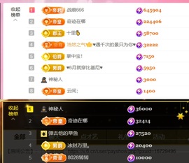 抱抱馨💌主播照片