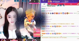 虹宝❣️乖主播照片