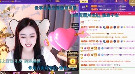 虹宝❣️乖主播照片