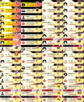 娜扎🧸主播照片