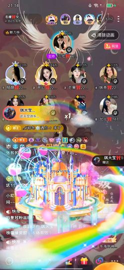 胡女管家主播照片