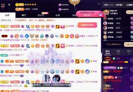 ◐惠主，2388◐的图片