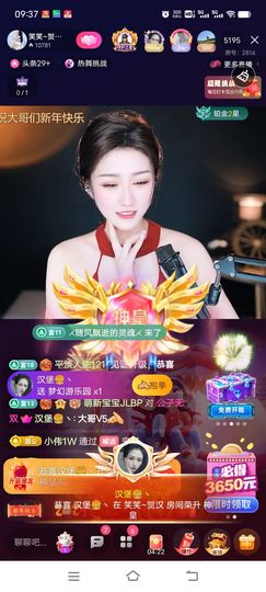 婉��人迷~笑笑主播照片