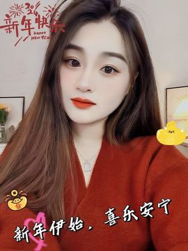 阳阳💕休主播照片