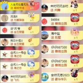 芯瑶❤️爱唱歌～主播照片