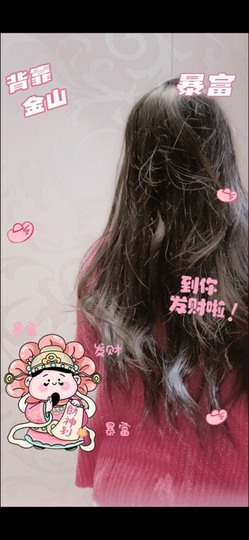 小玲宝🧸主播照片