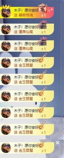 苏苏，越来越好的图片