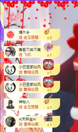 ♚~小巴豆~贪财好色的图片
