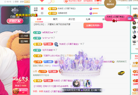 远扬、青青青青青青青的图片