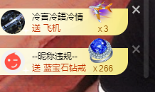 寶💓想吃肉主播照片