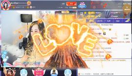岚☆若冰♂的图片