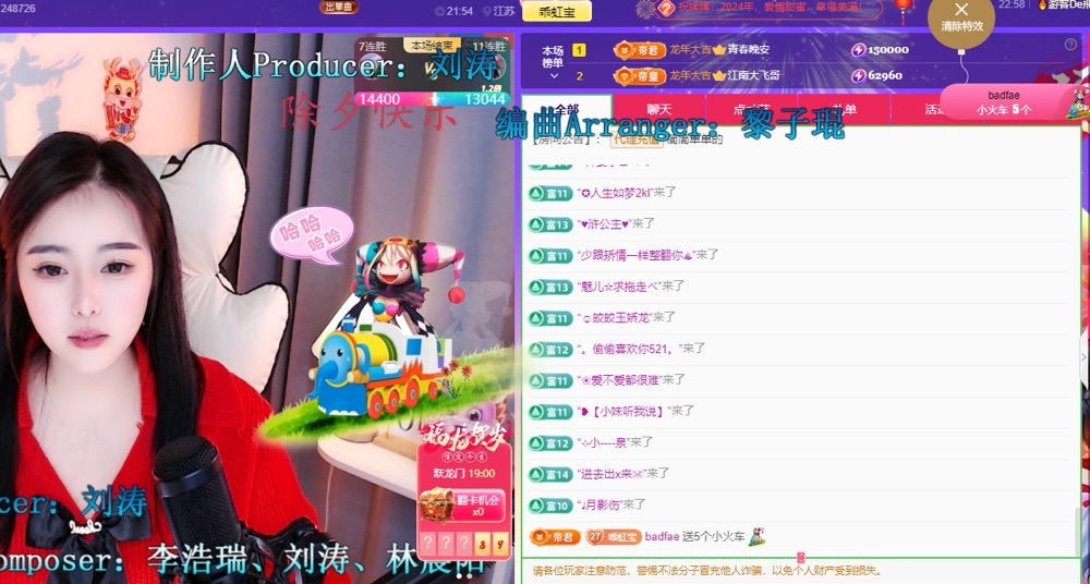 虹宝❣️出没了的图片