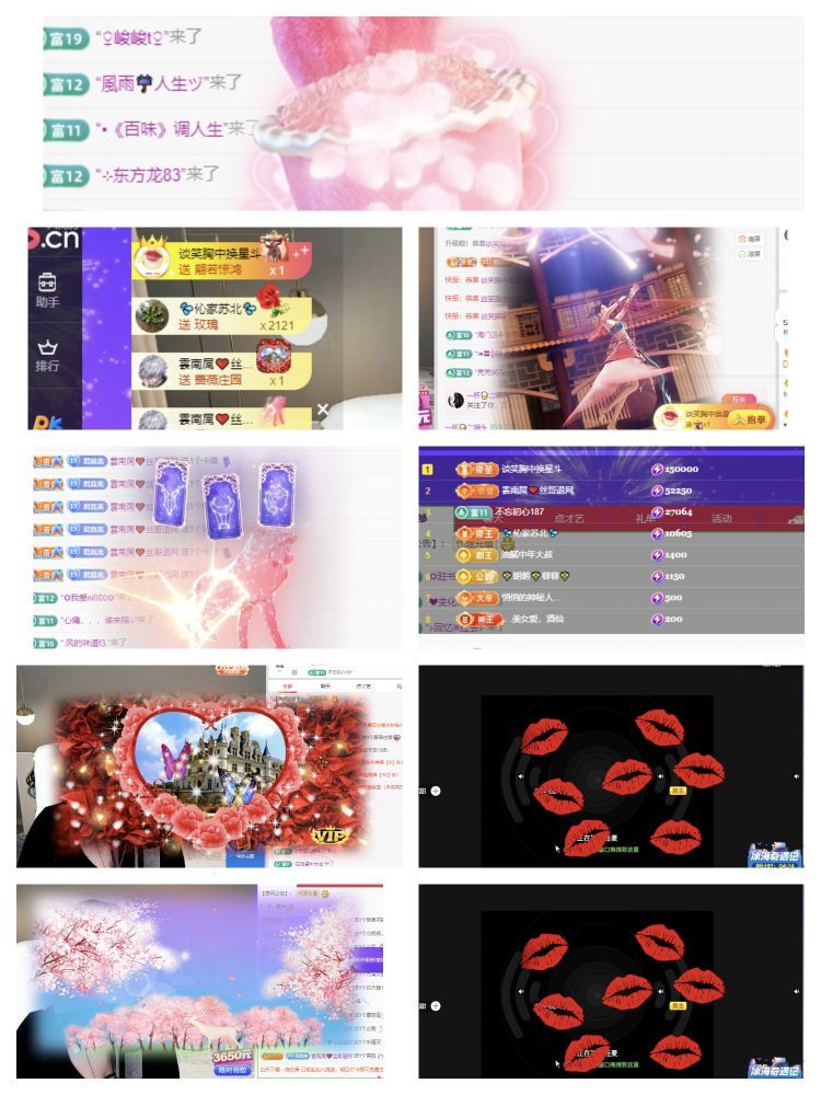 ??梓瀅??的主播照片