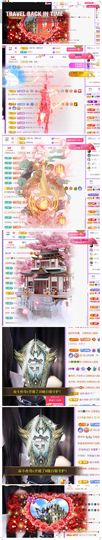 🍀冰雪❤️🍀加油的图片